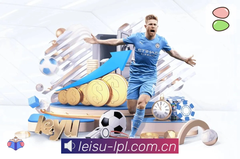 <strong>雷速</strong>官方App 全流程观赛预览